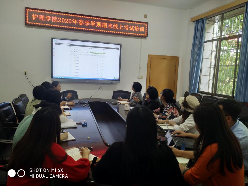 bat365在线官网平台2020年春季学期期末线上考试培训